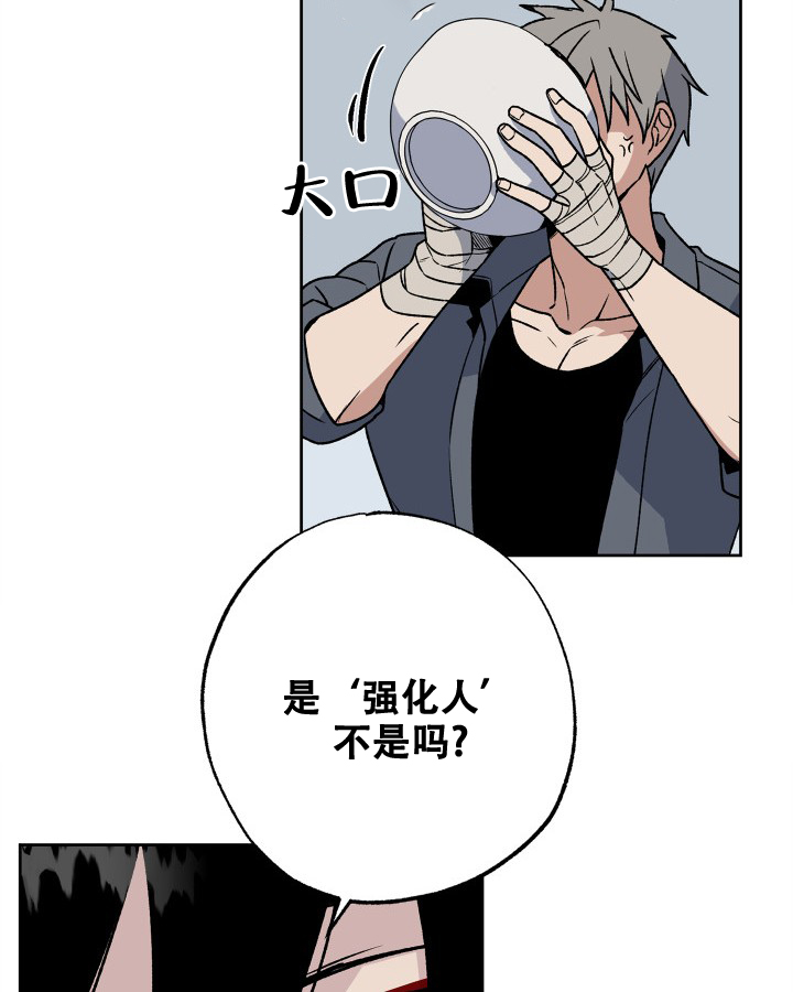 《未来的浪漫》漫画最新章节第1话免费下拉式在线观看章节第【36】张图片