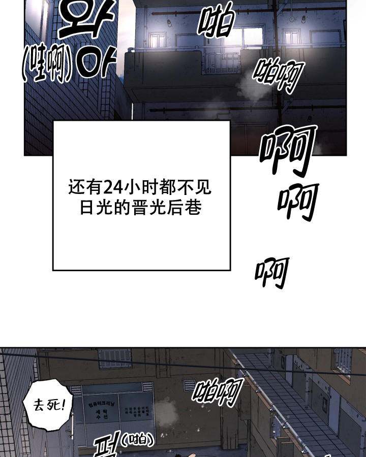 《未来的浪漫》漫画最新章节第1话免费下拉式在线观看章节第【4】张图片