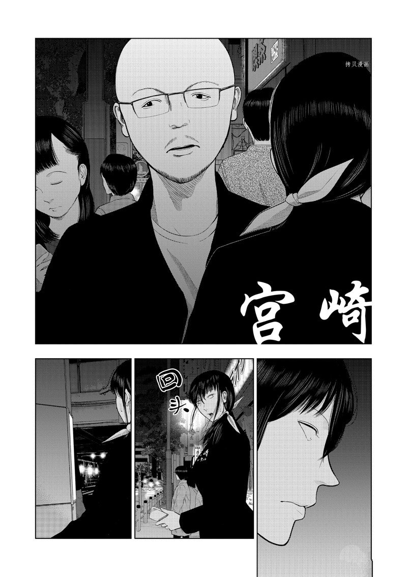 《灰色兼职：逃亡禁止》漫画最新章节第75话免费下拉式在线观看章节第【10】张图片
