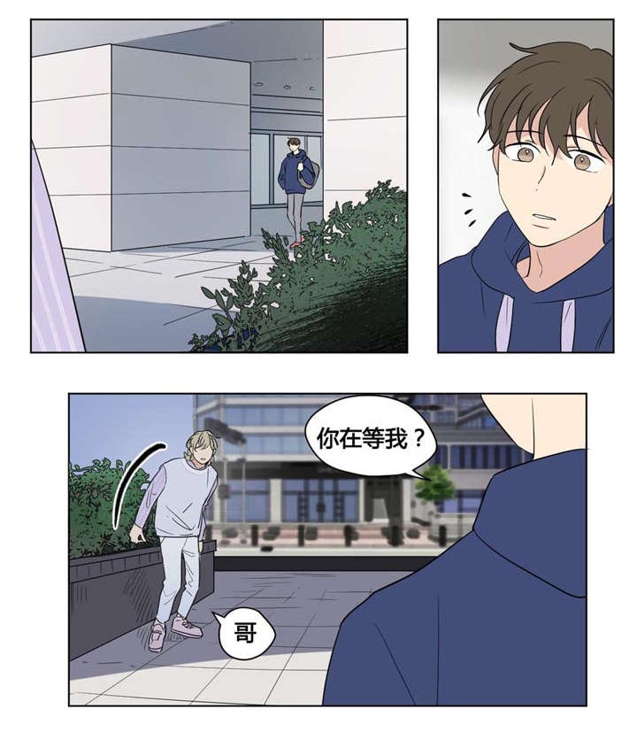 《越线拍摄/共同录制》漫画最新章节第44话免费下拉式在线观看章节第【1】张图片