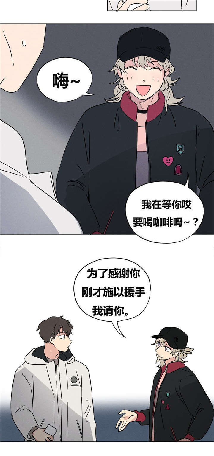 《越线拍摄/共同录制》漫画最新章节第11话免费下拉式在线观看章节第【23】张图片