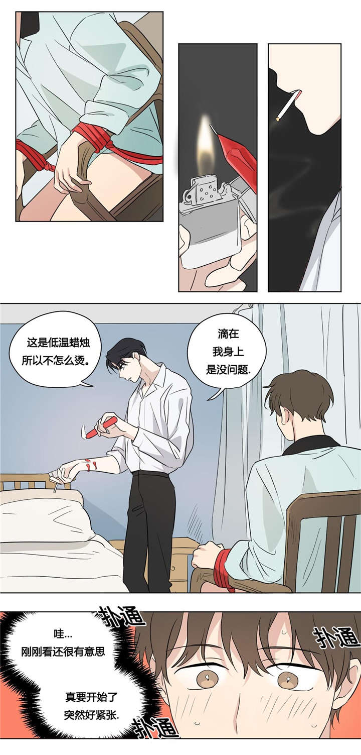 《越线拍摄/共同录制》漫画最新章节第41话免费下拉式在线观看章节第【21】张图片