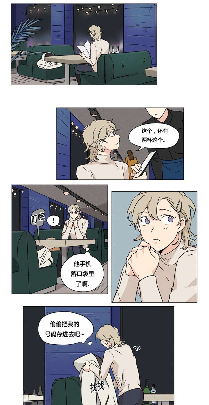 《越线拍摄/共同录制》漫画最新章节第26话免费下拉式在线观看章节第【1】张图片