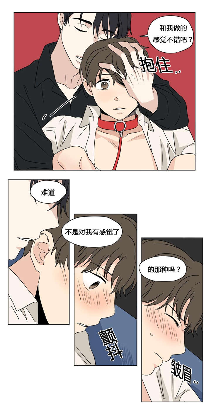 《越线拍摄/共同录制》漫画最新章节第28话免费下拉式在线观看章节第【13】张图片