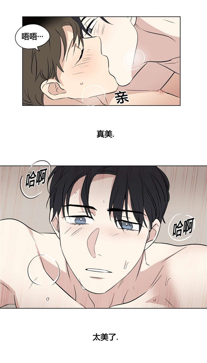 《越线拍摄/共同录制》漫画最新章节第34话免费下拉式在线观看章节第【17】张图片