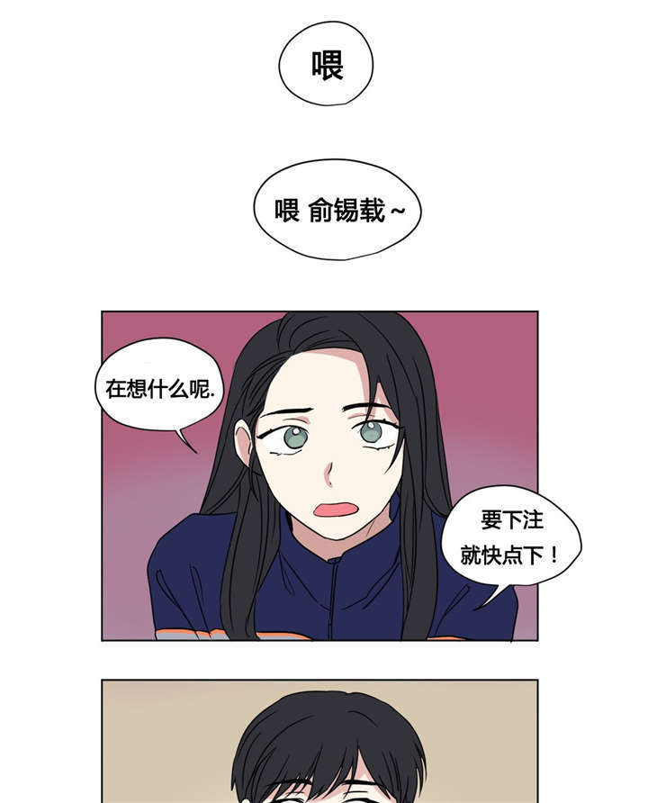 《越线拍摄/共同录制》漫画最新章节第30话免费下拉式在线观看章节第【1】张图片