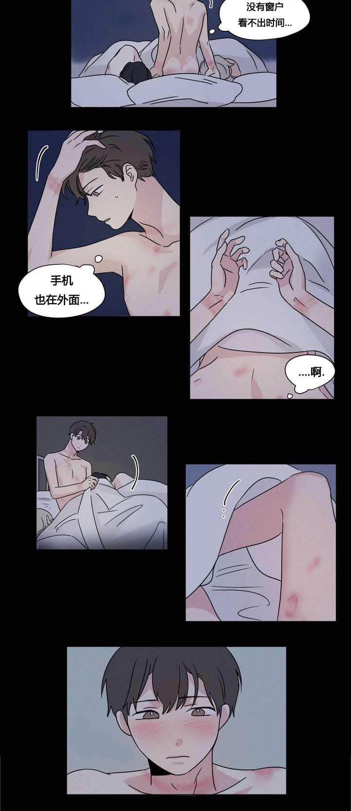 《越线拍摄/共同录制》漫画最新章节第23话免费下拉式在线观看章节第【5】张图片