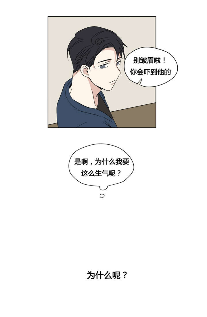 《越线拍摄/共同录制》漫画最新章节第31话免费下拉式在线观看章节第【7】张图片