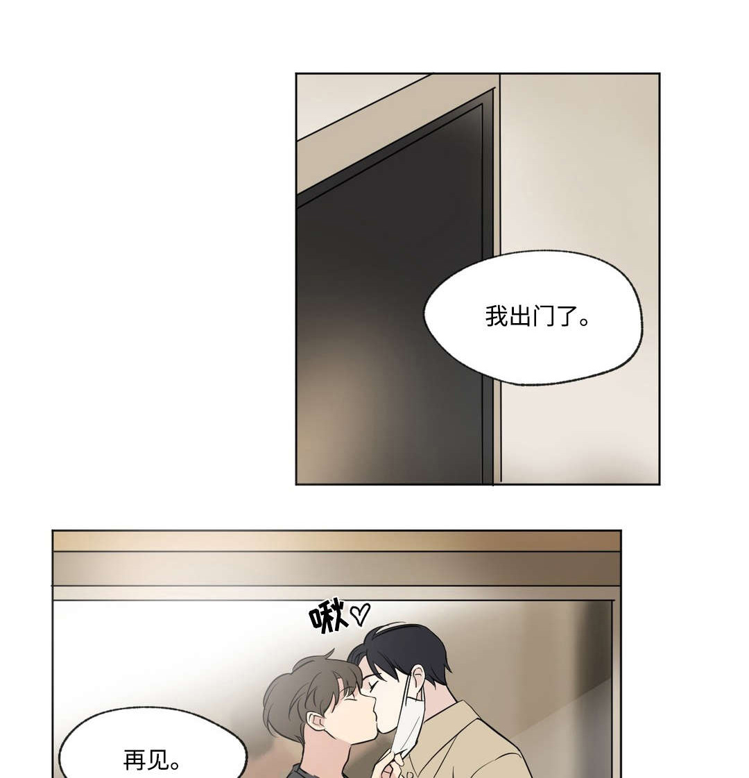 《越线拍摄/共同录制》漫画最新章节第54话免费下拉式在线观看章节第【1】张图片