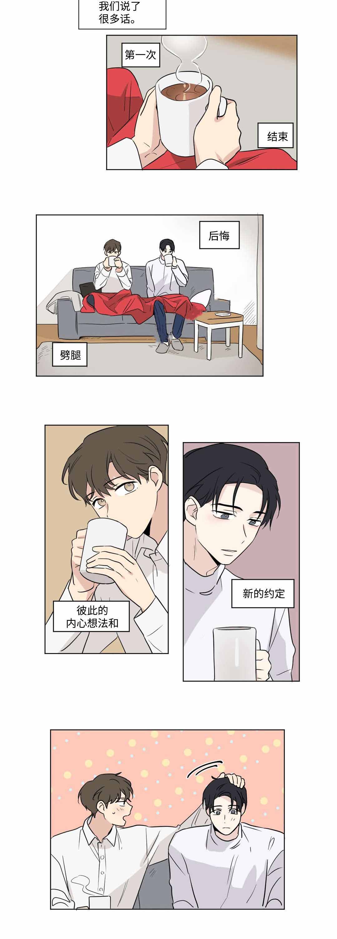 《越线拍摄/共同录制》漫画最新章节第53话免费下拉式在线观看章节第【9】张图片