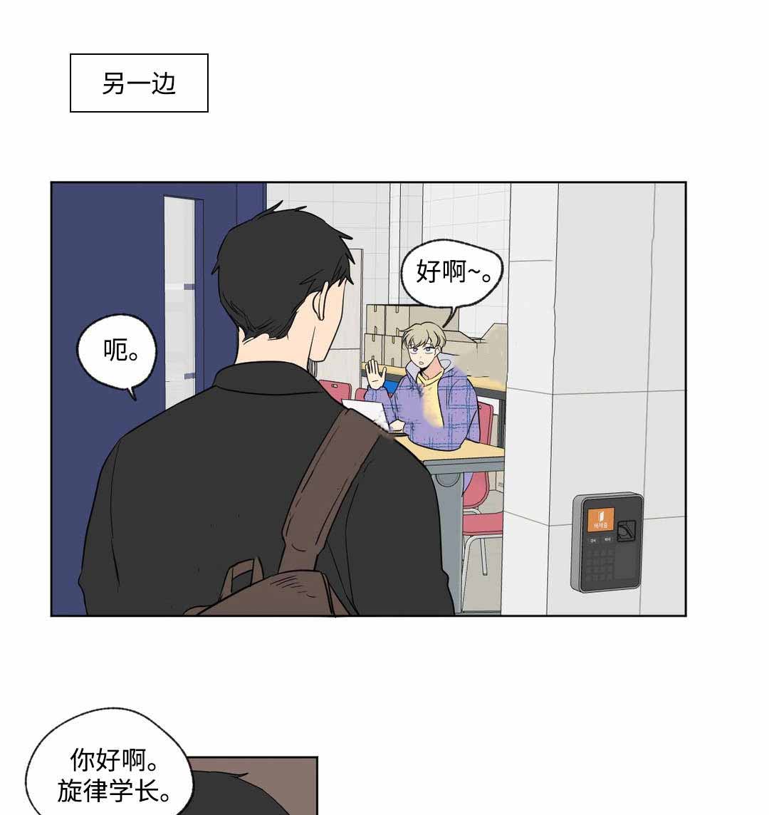 《越线拍摄/共同录制》漫画最新章节第57话免费下拉式在线观看章节第【9】张图片