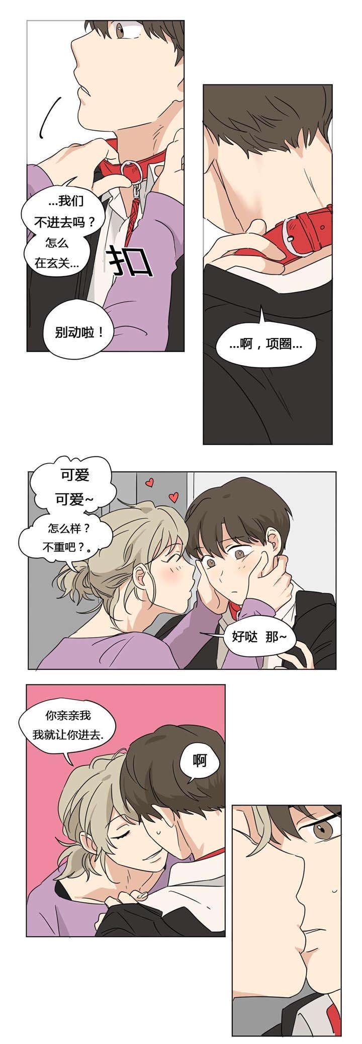 《越线拍摄/共同录制》漫画最新章节第27话免费下拉式在线观看章节第【17】张图片