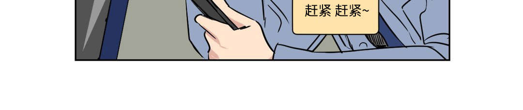 《越线拍摄/共同录制》漫画最新章节第63话免费下拉式在线观看章节第【19】张图片