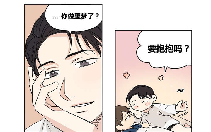 《越线拍摄/共同录制》漫画最新章节第19话免费下拉式在线观看章节第【15】张图片