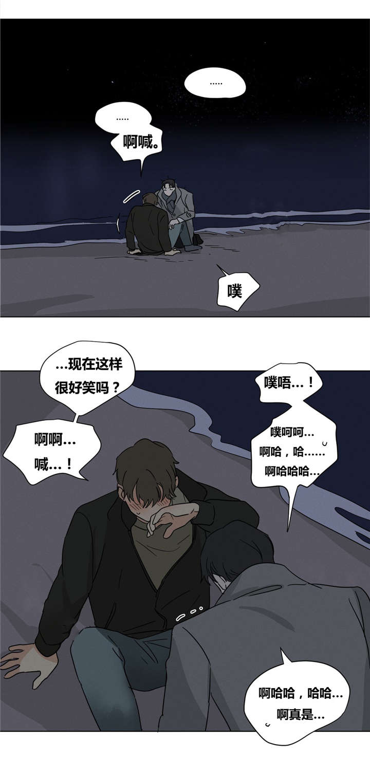 《越线拍摄/共同录制》漫画最新章节第16话免费下拉式在线观看章节第【9】张图片