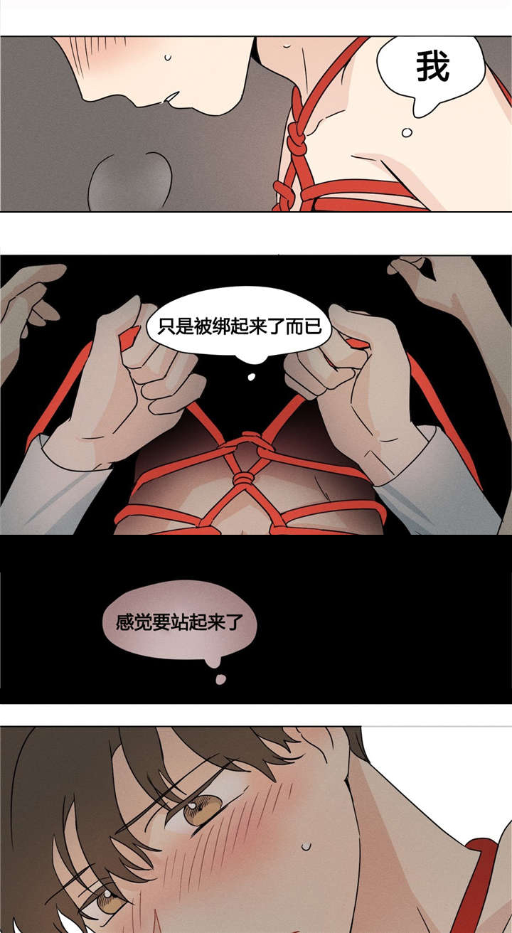 《越线拍摄/共同录制》漫画最新章节第21话免费下拉式在线观看章节第【5】张图片