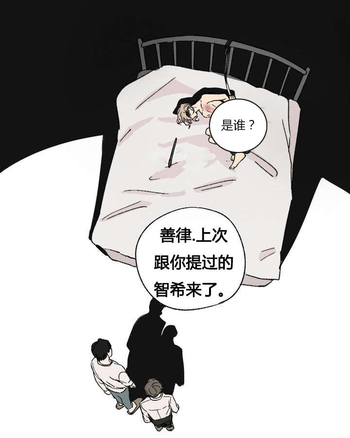 《越线拍摄/共同录制》漫画最新章节第2话免费下拉式在线观看章节第【19】张图片