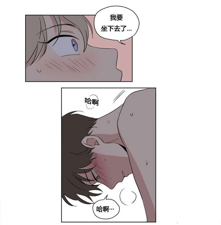 《越线拍摄/共同录制》漫画最新章节第40话免费下拉式在线观看章节第【7】张图片