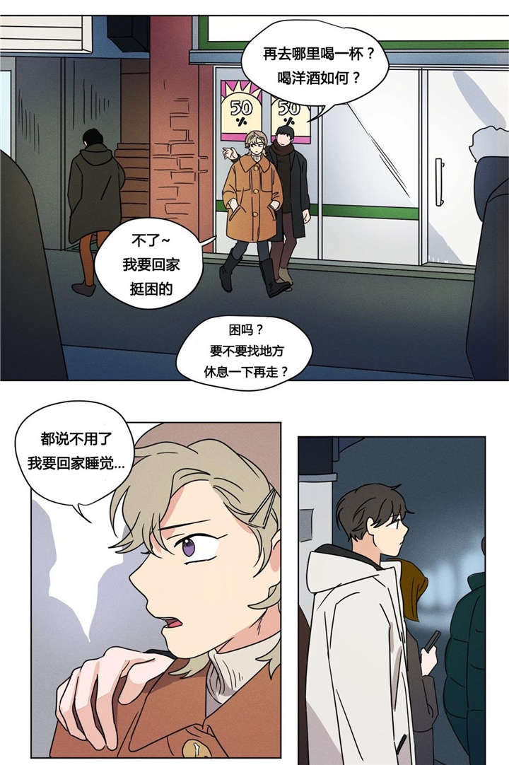 《越线拍摄/共同录制》漫画最新章节第25话免费下拉式在线观看章节第【21】张图片