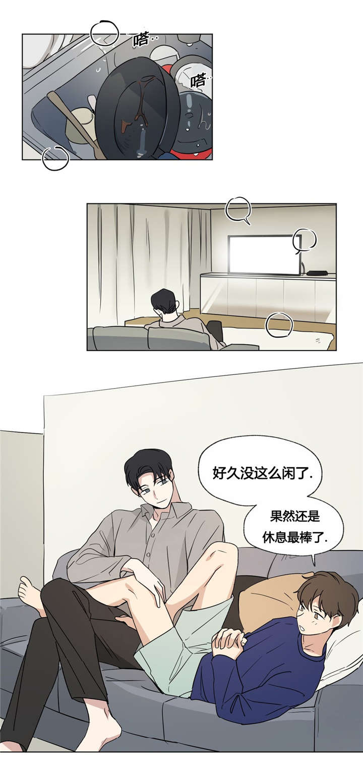 《越线拍摄/共同录制》漫画最新章节第34话免费下拉式在线观看章节第【1】张图片