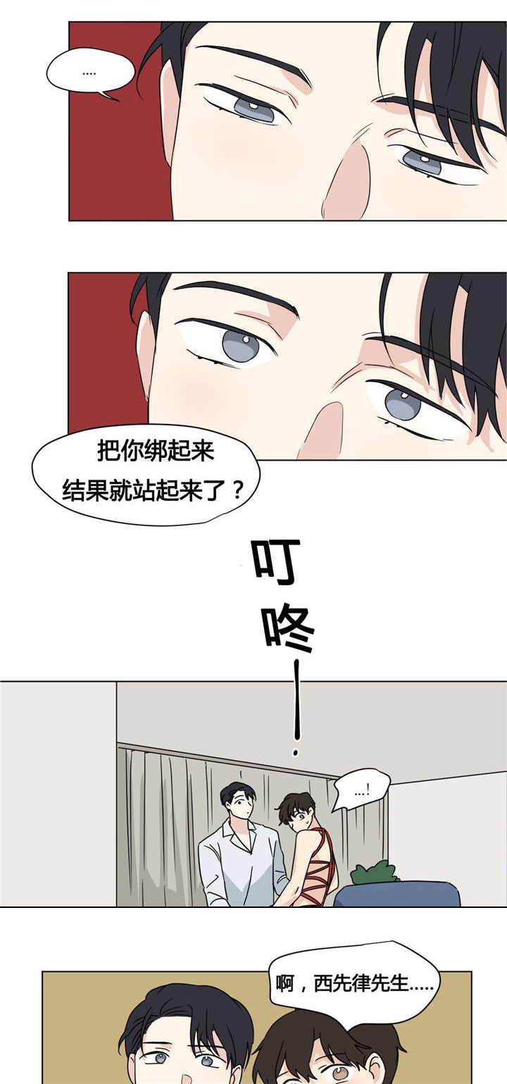 《越线拍摄/共同录制》漫画最新章节第21话免费下拉式在线观看章节第【13】张图片