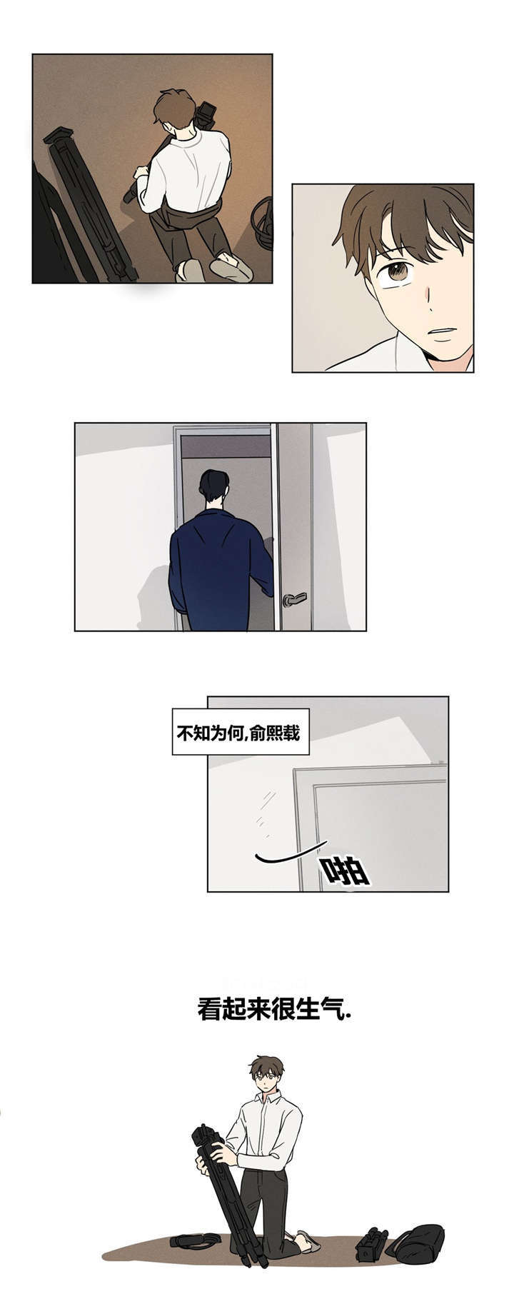 《越线拍摄/共同录制》漫画最新章节第11话免费下拉式在线观看章节第【15】张图片