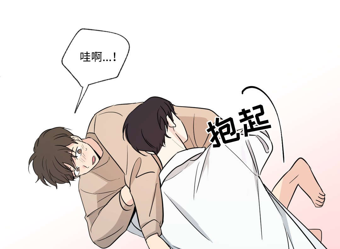 《越线拍摄/共同录制》漫画最新章节第57话免费下拉式在线观看章节第【3】张图片