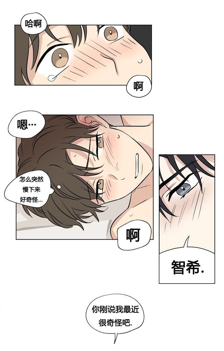 《越线拍摄/共同录制》漫画最新章节第34话免费下拉式在线观看章节第【19】张图片