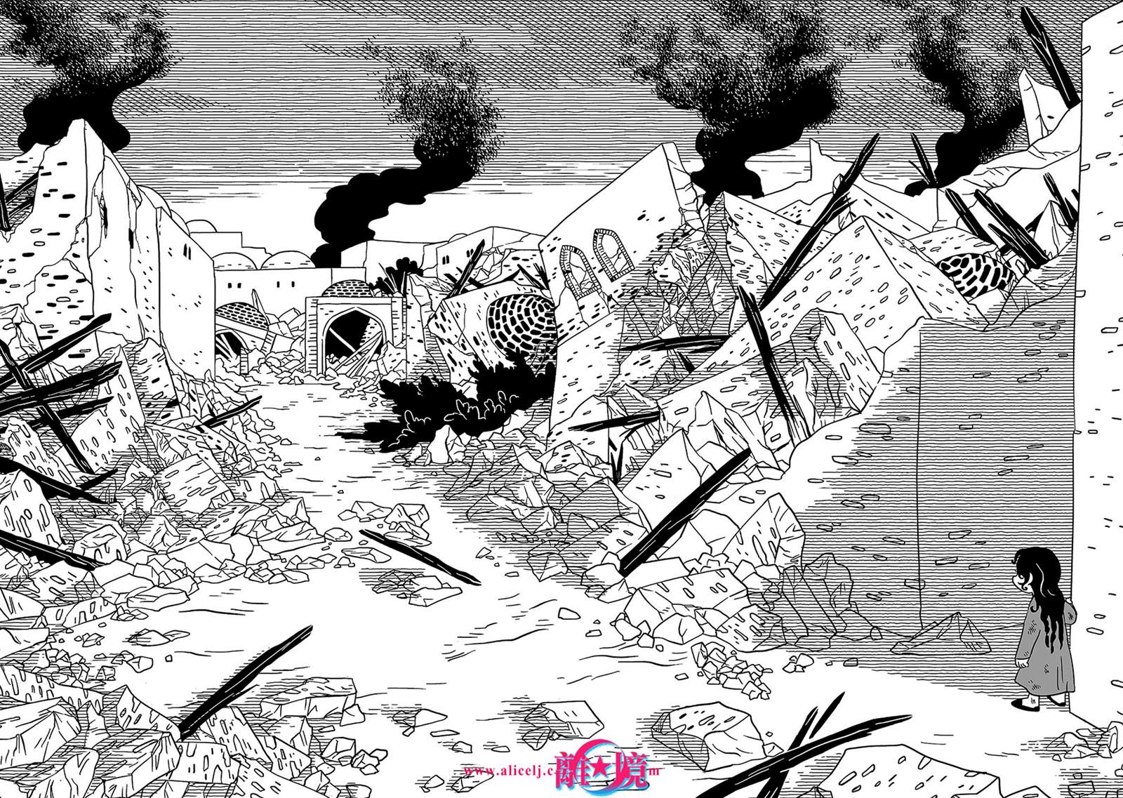 《穹庐下的魔女》漫画最新章节第3话免费下拉式在线观看章节第【12】张图片