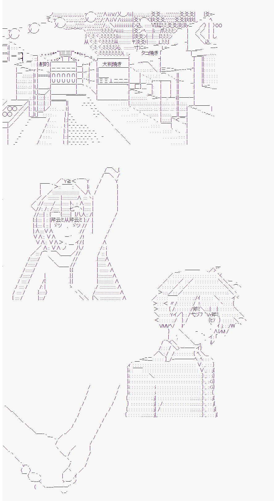 《岸波白野与初恋的故事》漫画最新章节番外4免费下拉式在线观看章节第【26】张图片