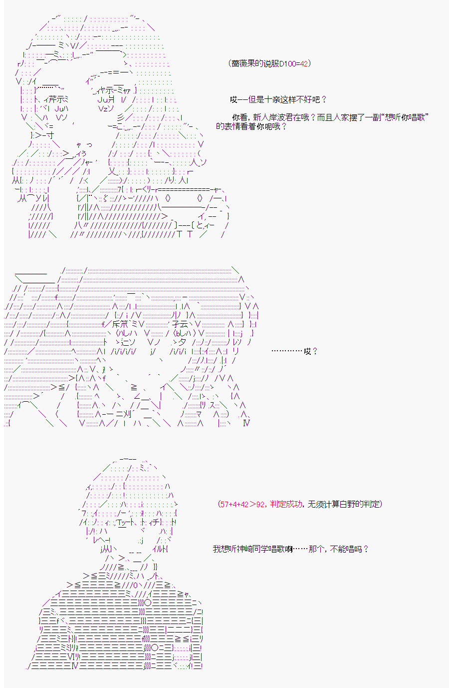 《岸波白野与初恋的故事》漫画最新章节番外（1）免费下拉式在线观看章节第【13】张图片