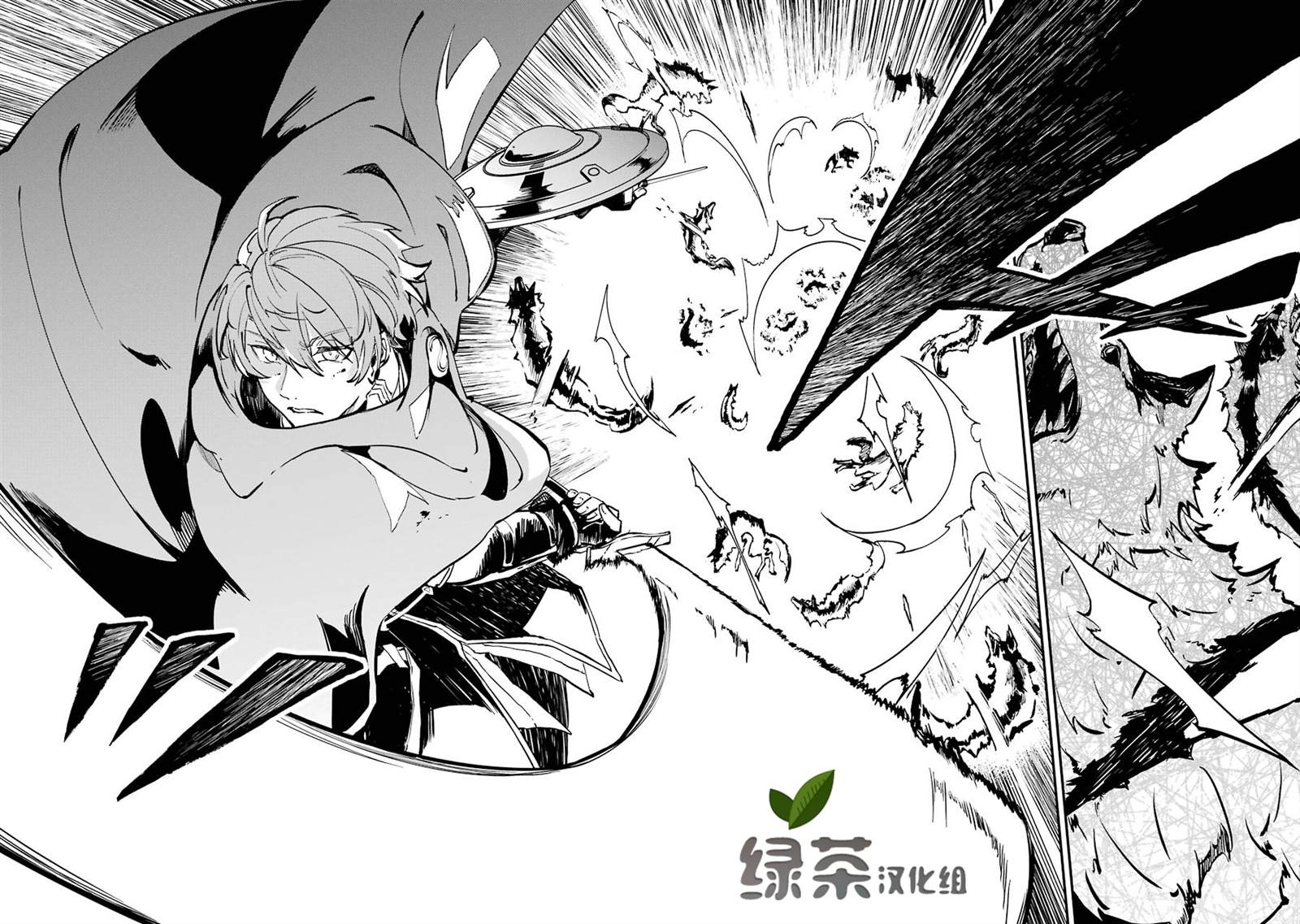 《转移到异世界活用外挂成为魔法剑士》漫画最新章节第3话 决定开发魔法了免费下拉式在线观看章节第【60】张图片