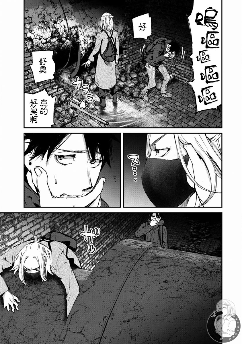 《饿兽》漫画最新章节第19话免费下拉式在线观看章节第【10】张图片