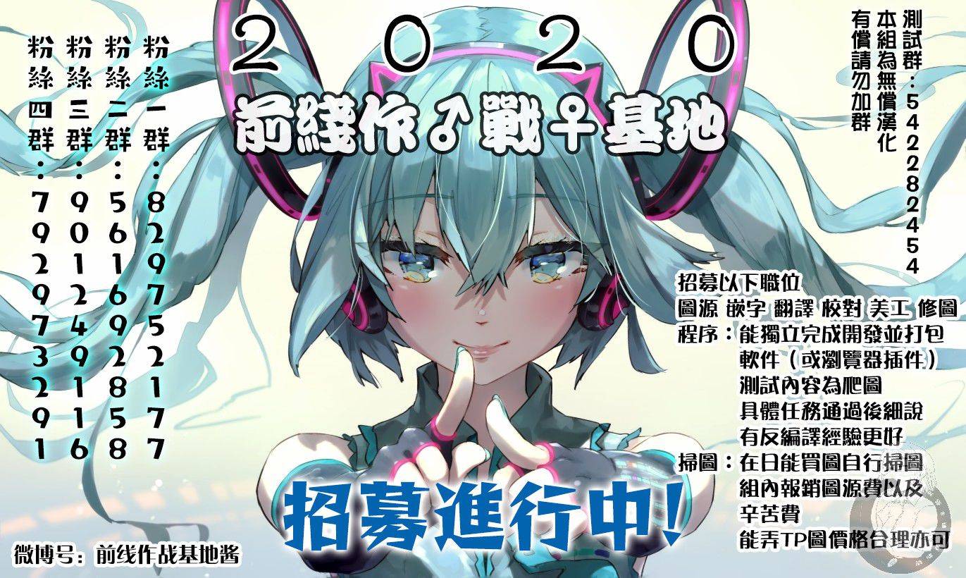 《饿兽》漫画最新章节第11话免费下拉式在线观看章节第【23】张图片