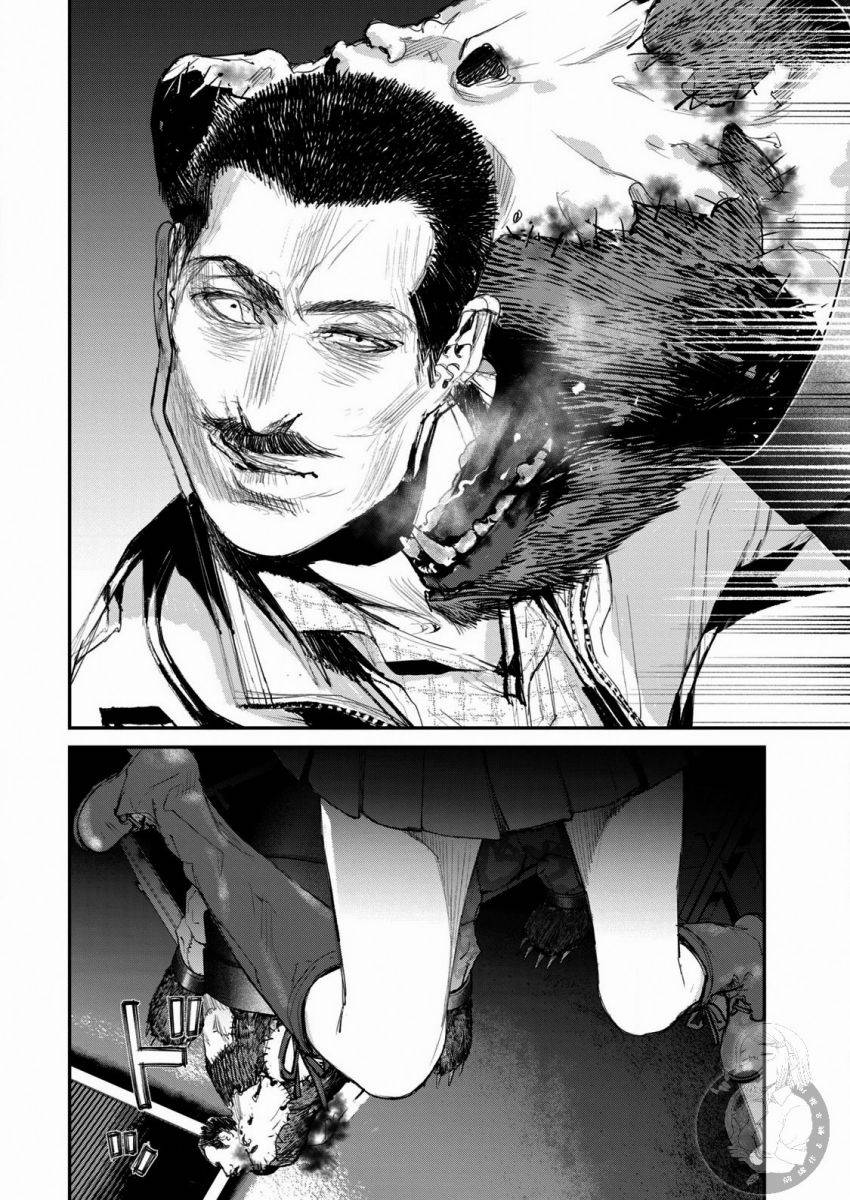《饿兽》漫画最新章节第11话免费下拉式在线观看章节第【19】张图片