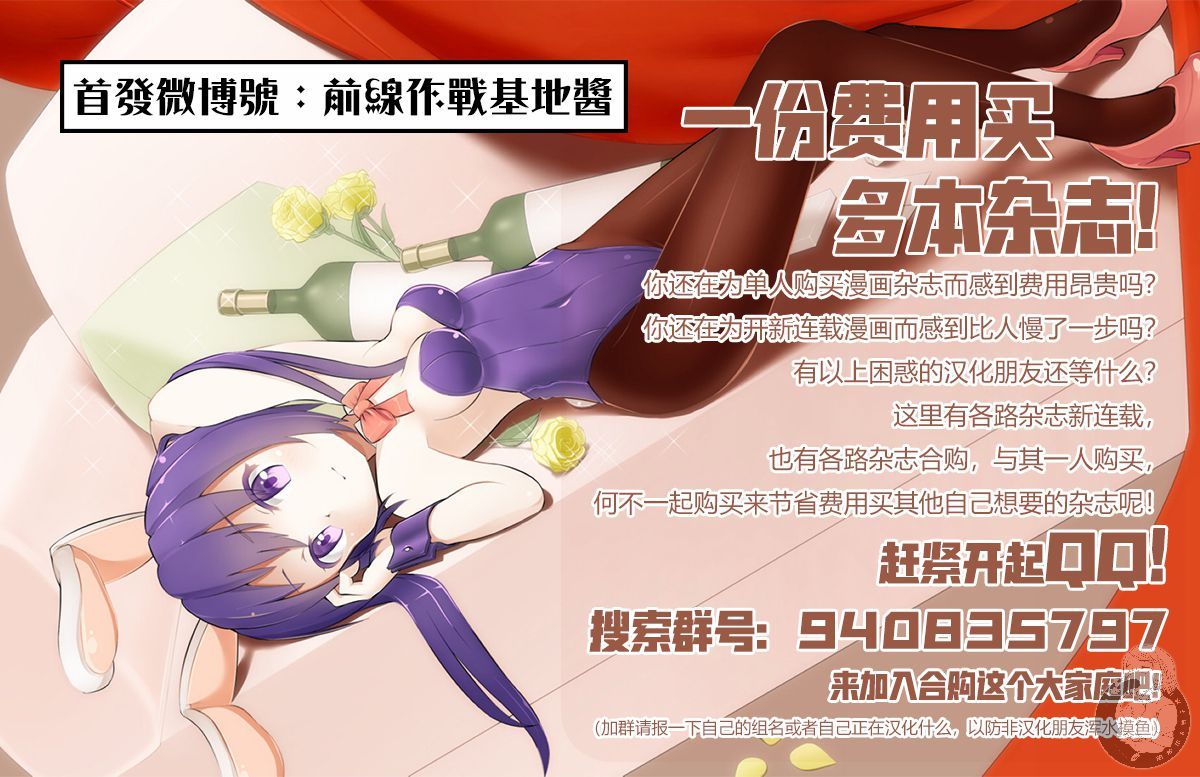 《饿兽》漫画最新章节第15话免费下拉式在线观看章节第【24】张图片