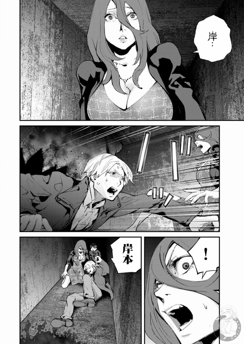 《饿兽》漫画最新章节第15话免费下拉式在线观看章节第【19】张图片