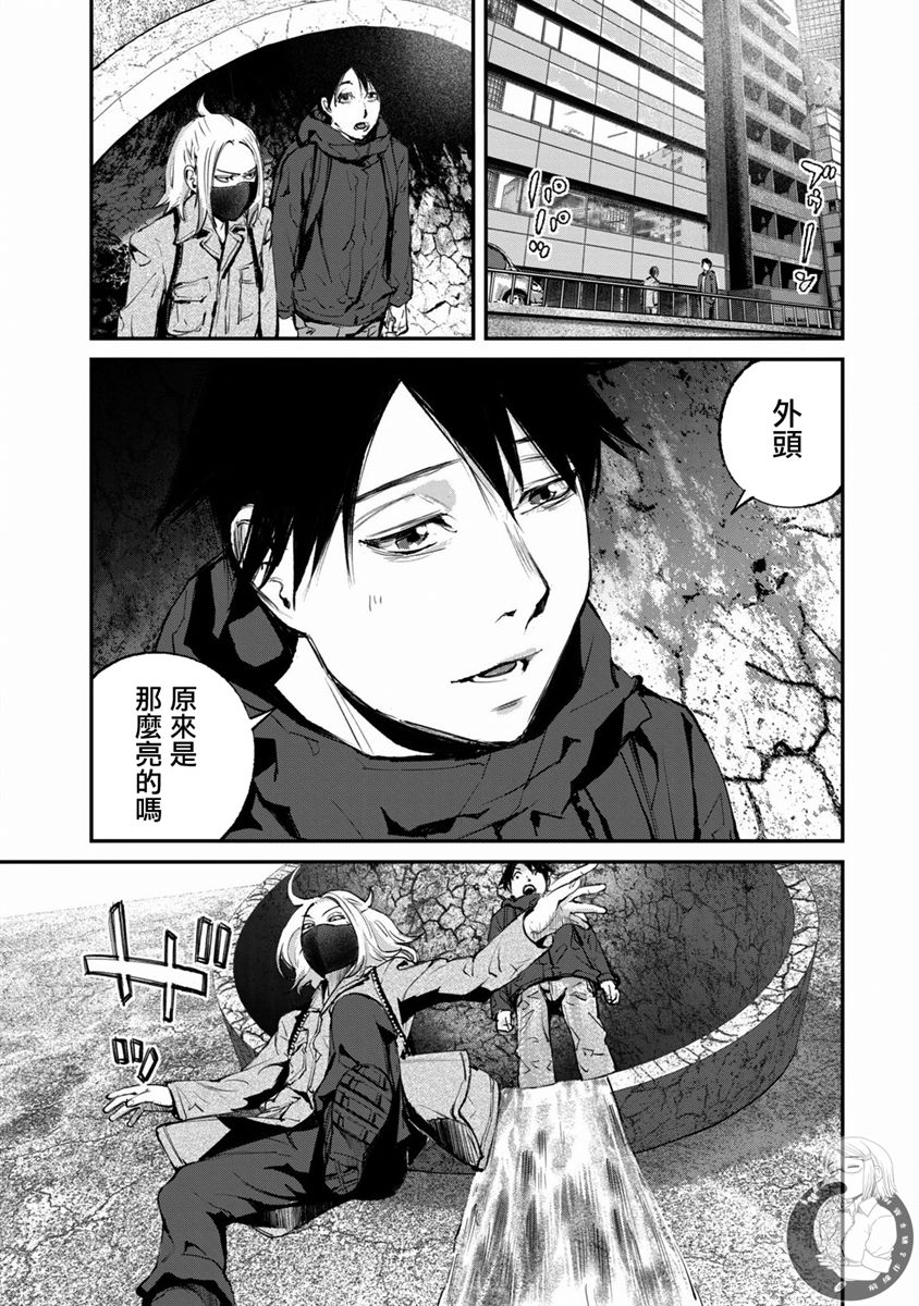 《饿兽》漫画最新章节第19话免费下拉式在线观看章节第【16】张图片