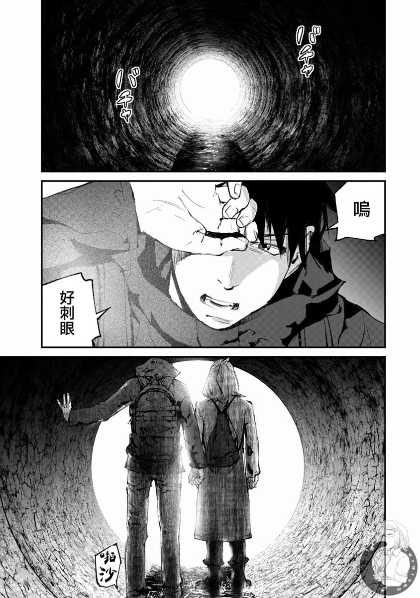 《饿兽》漫画最新章节第19话免费下拉式在线观看章节第【14】张图片