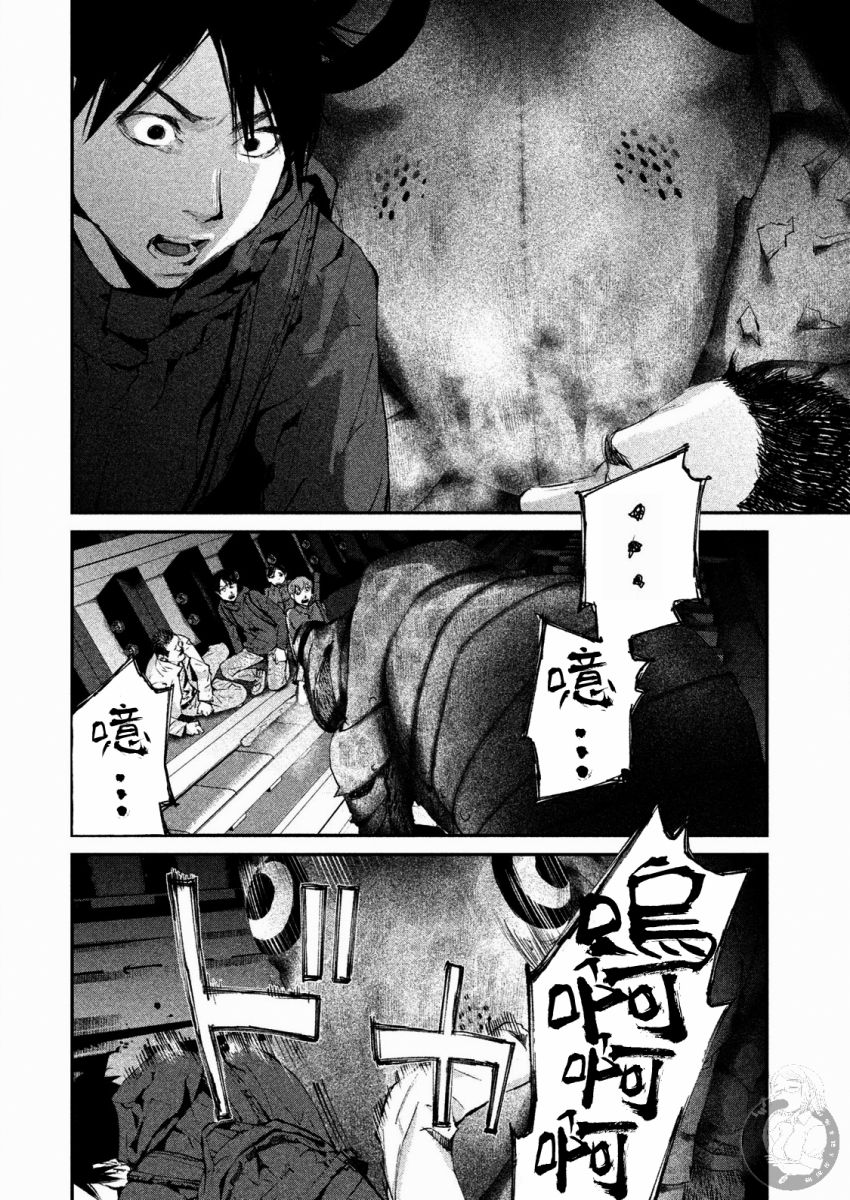 《饿兽》漫画最新章节第6话免费下拉式在线观看章节第【6】张图片