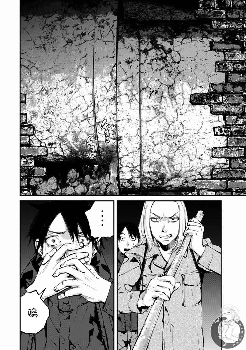 《饿兽》漫画最新章节第19话免费下拉式在线观看章节第【9】张图片