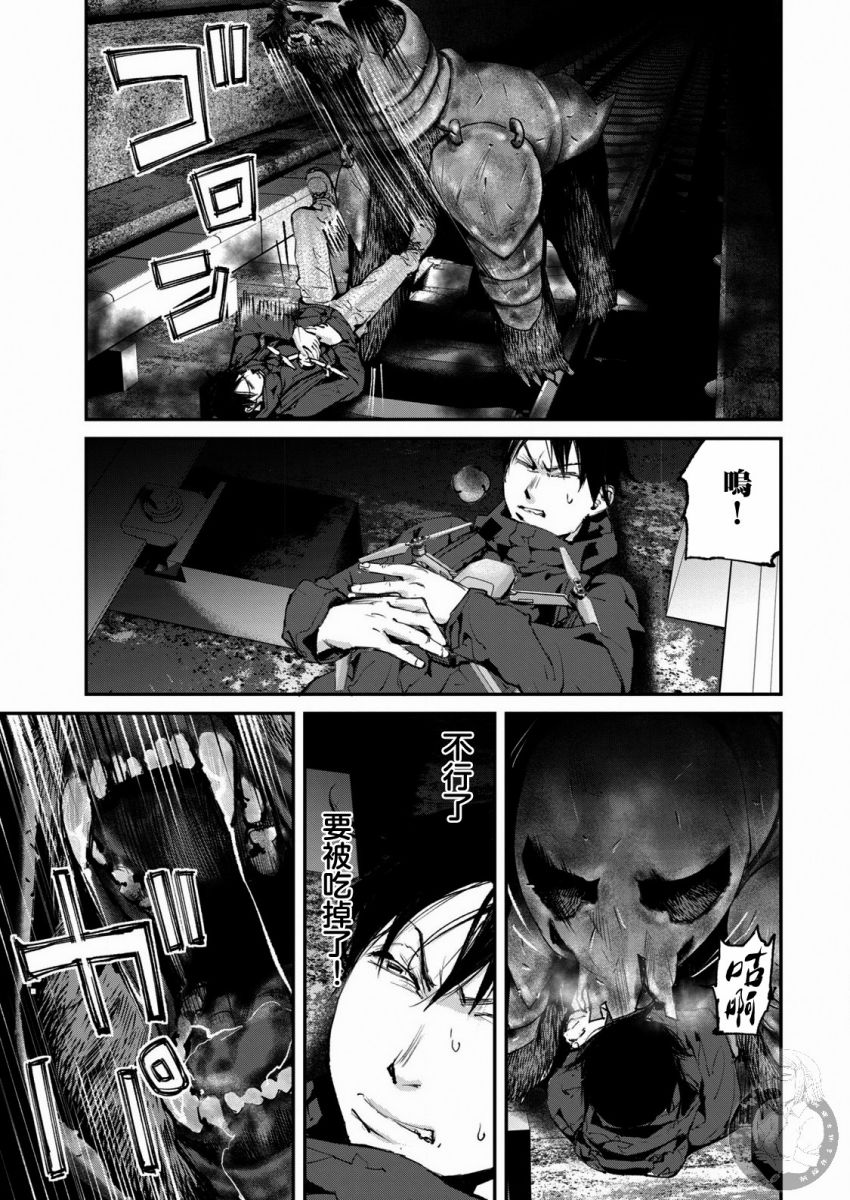 《饿兽》漫画最新章节第18话免费下拉式在线观看章节第【14】张图片