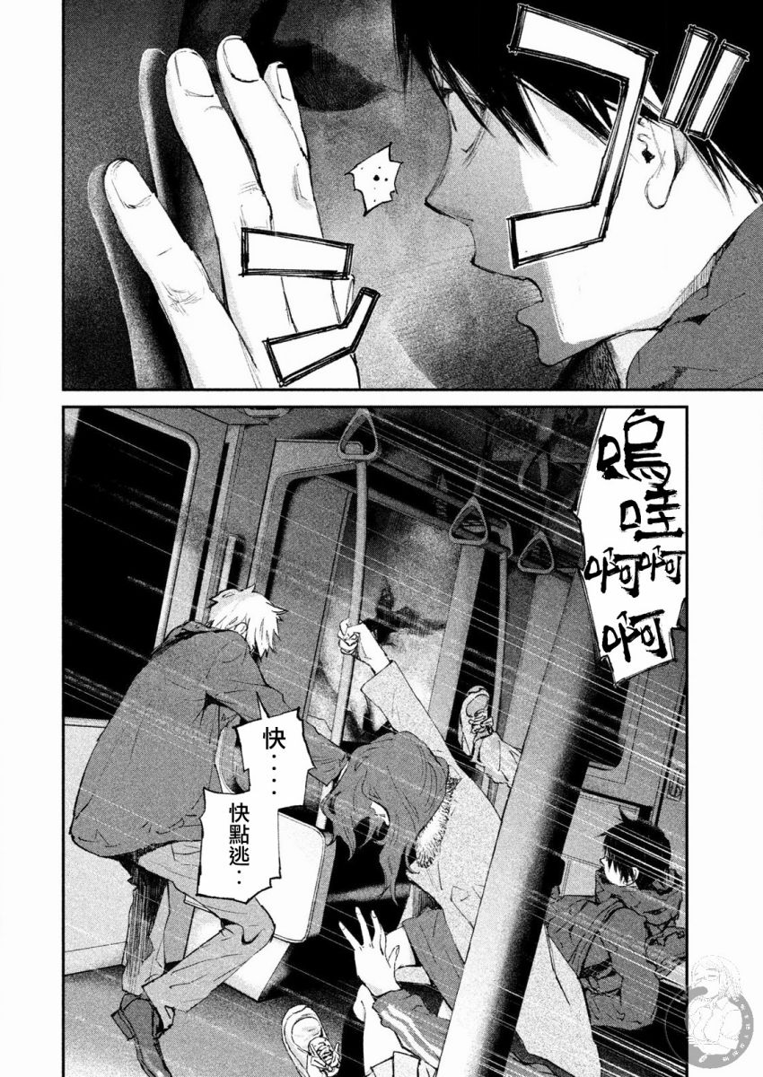 《饿兽》漫画最新章节第3话免费下拉式在线观看章节第【13】张图片