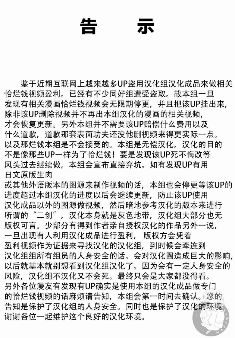 《饿兽》漫画最新章节第11话免费下拉式在线观看章节第【1】张图片