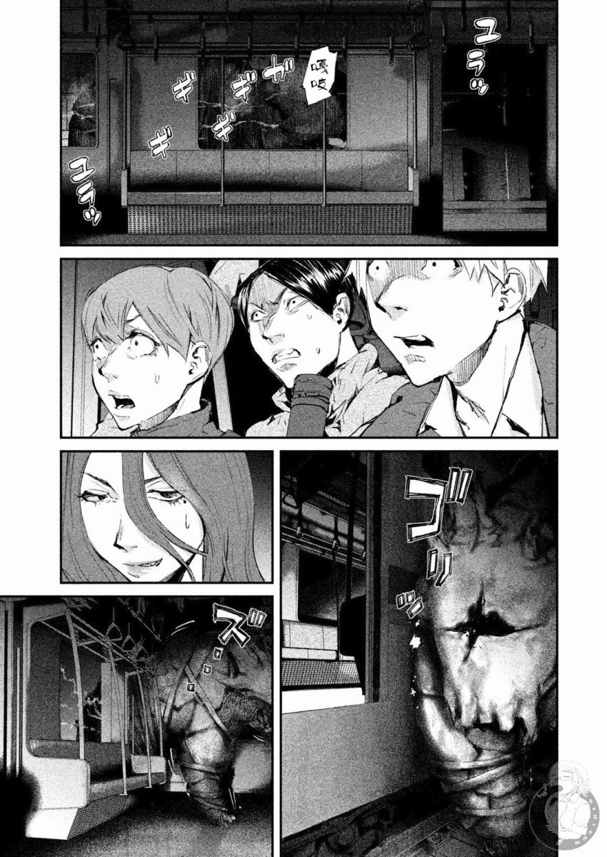 《饿兽》漫画最新章节第4话免费下拉式在线观看章节第【12】张图片