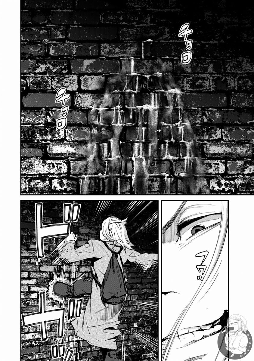 《饿兽》漫画最新章节第19话免费下拉式在线观看章节第【7】张图片
