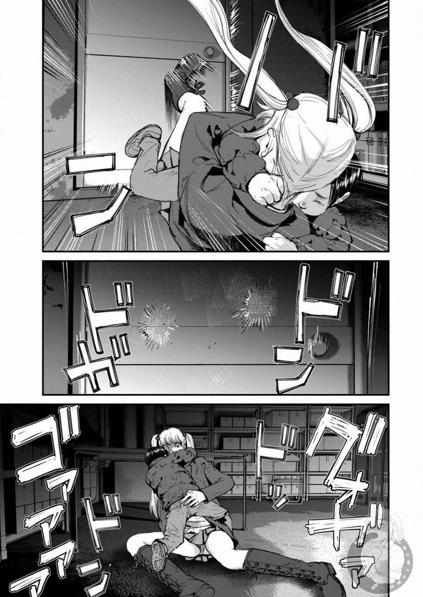 《饿兽》漫画最新章节第11话免费下拉式在线观看章节第【10】张图片