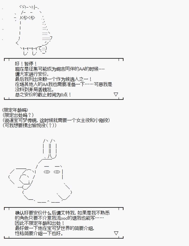 《沢田纲吉为了找爸爸而挑战道馆》漫画最新章节第1回免费下拉式在线观看章节第【14】张图片