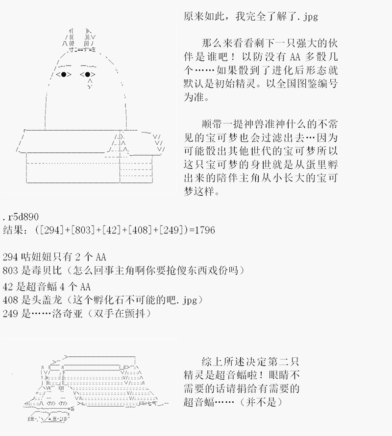 《沢田纲吉为了找爸爸而挑战道馆》漫画最新章节第0回免费下拉式在线观看章节第【5】张图片