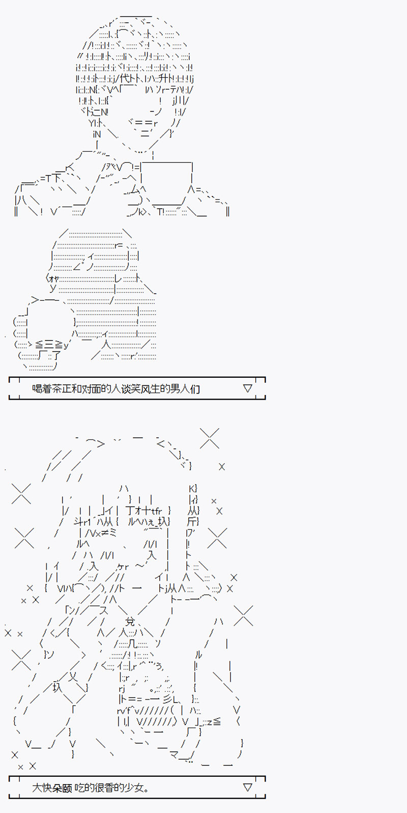 《沢田纲吉为了找爸爸而挑战道馆》漫画最新章节第1回免费下拉式在线观看章节第【18】张图片